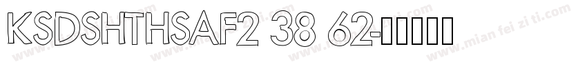 KSDSHTHSAF2 38 62字体转换